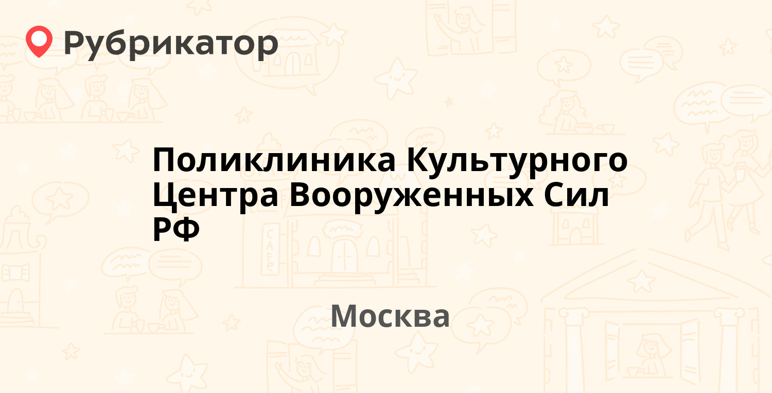 Сбербанк ст суворовская режим работы телефон