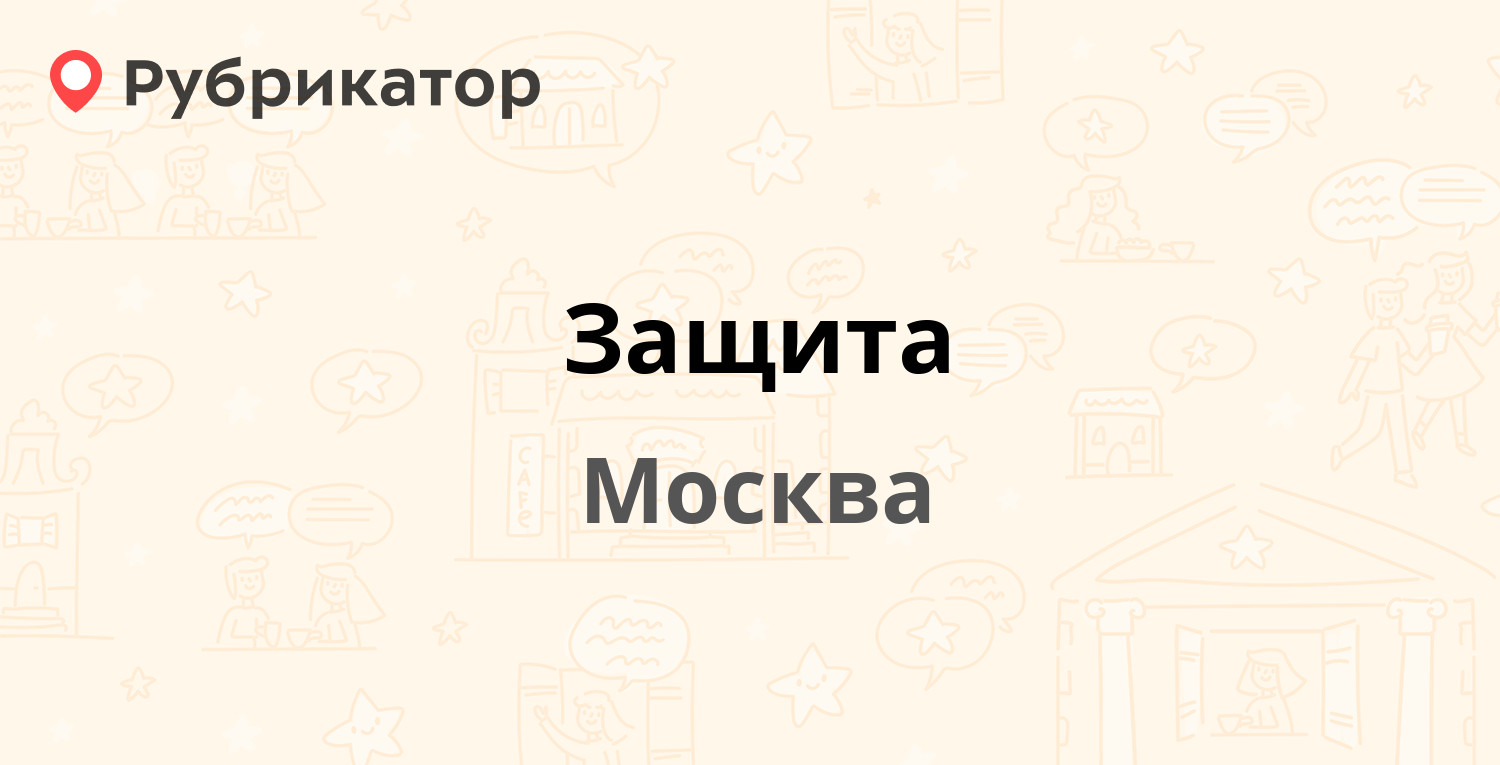 Страховая бсд