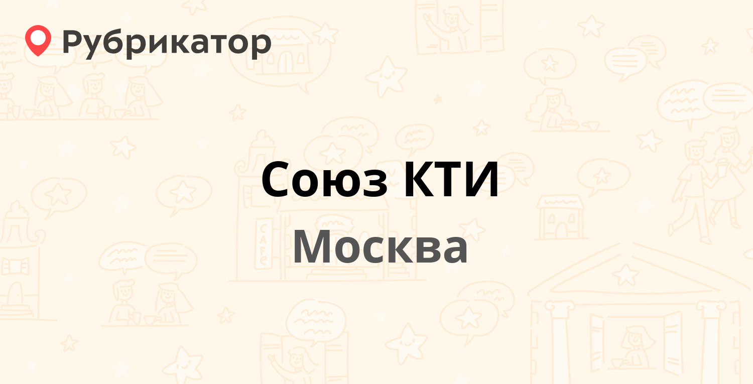 Гибдд на полбина 25 режим работы телефон