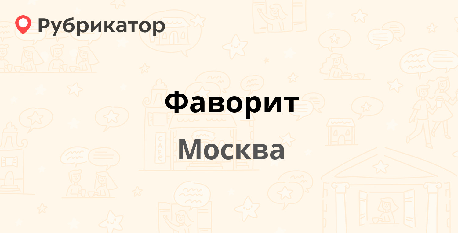 Регконсалт.