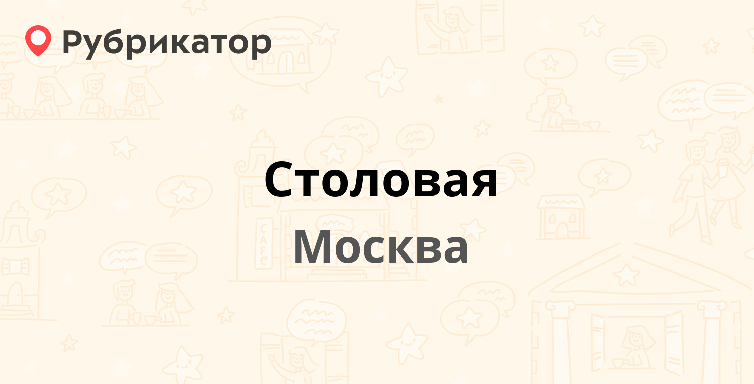 Петтина ул космонавтов