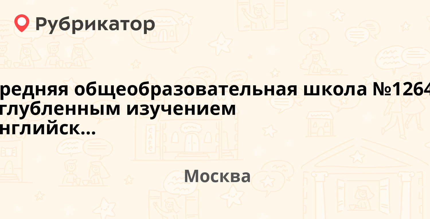 Мтс ленинский проспект 99 режим работы