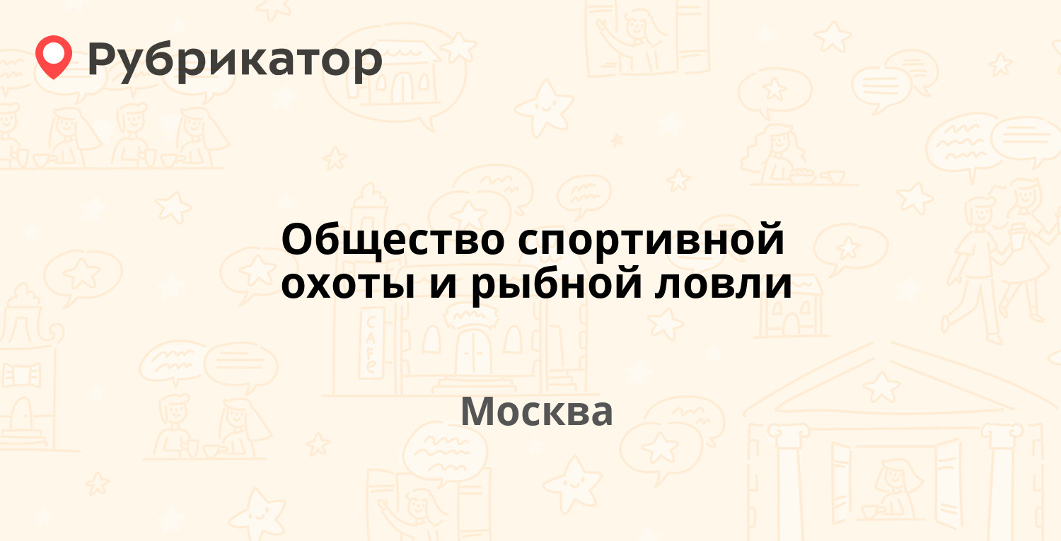 Россельхозбанк ставрополь режим работы маршала жукова телефон