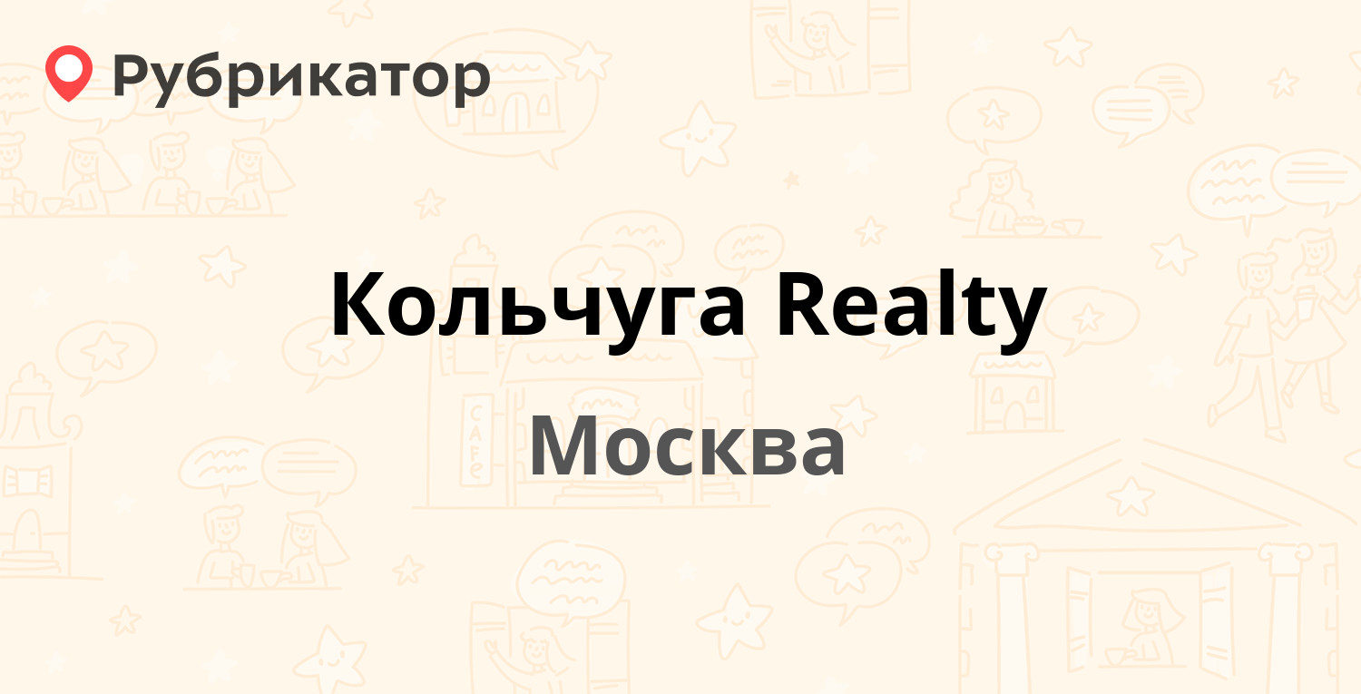 Номер телефона никольской