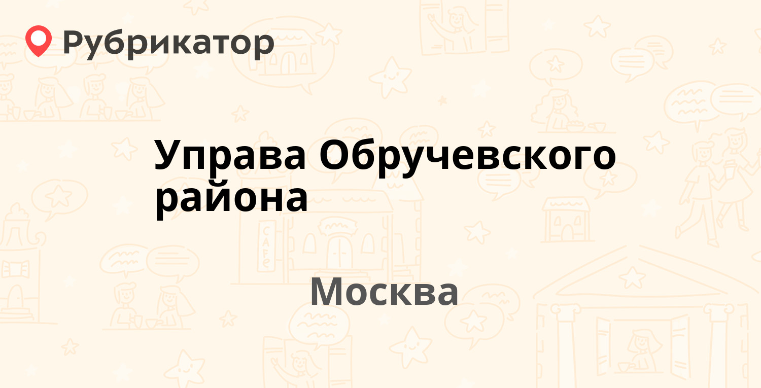 Мтс новаторов 8 режим работы