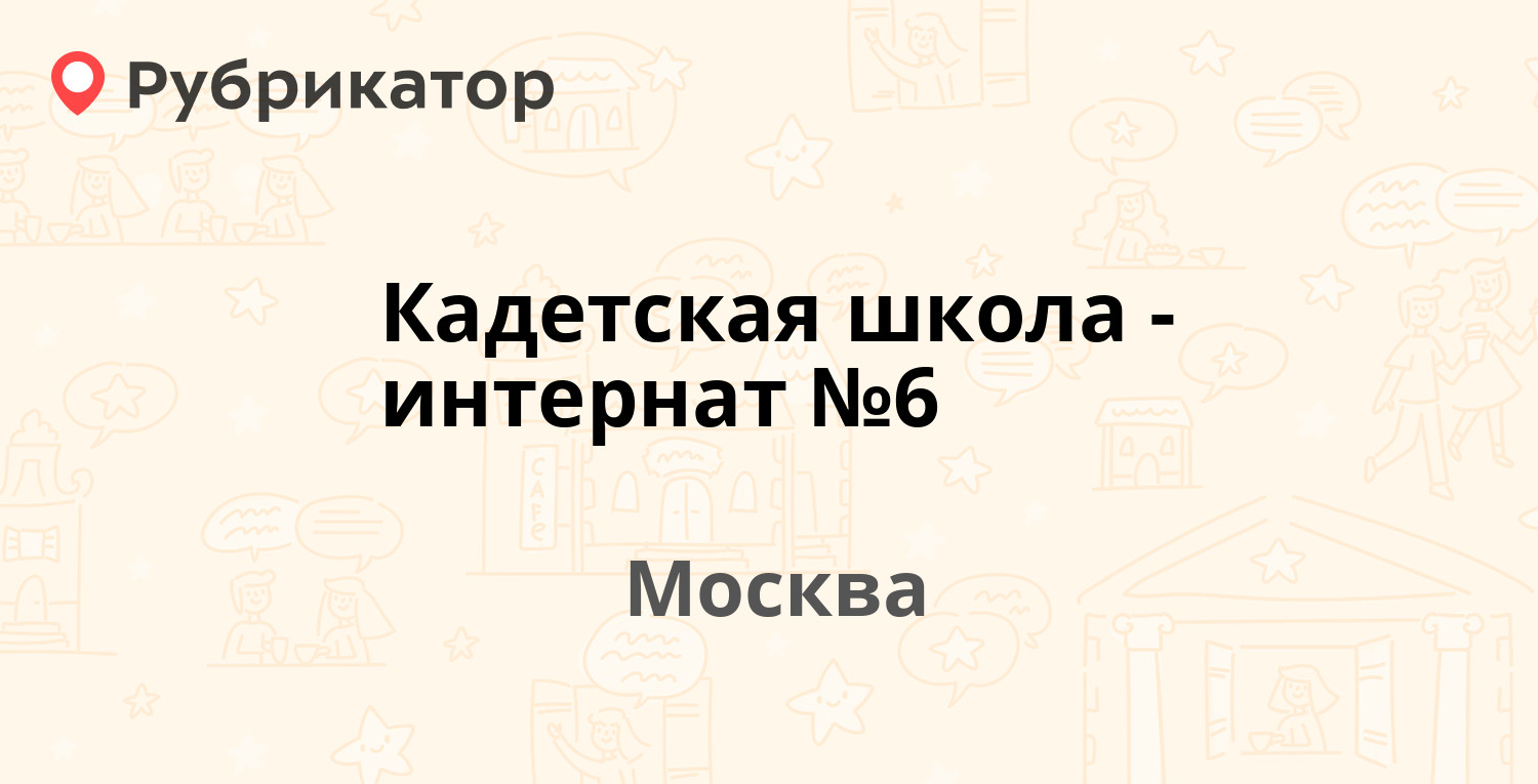 Налоговая пушкин малая 14 режим работы телефон