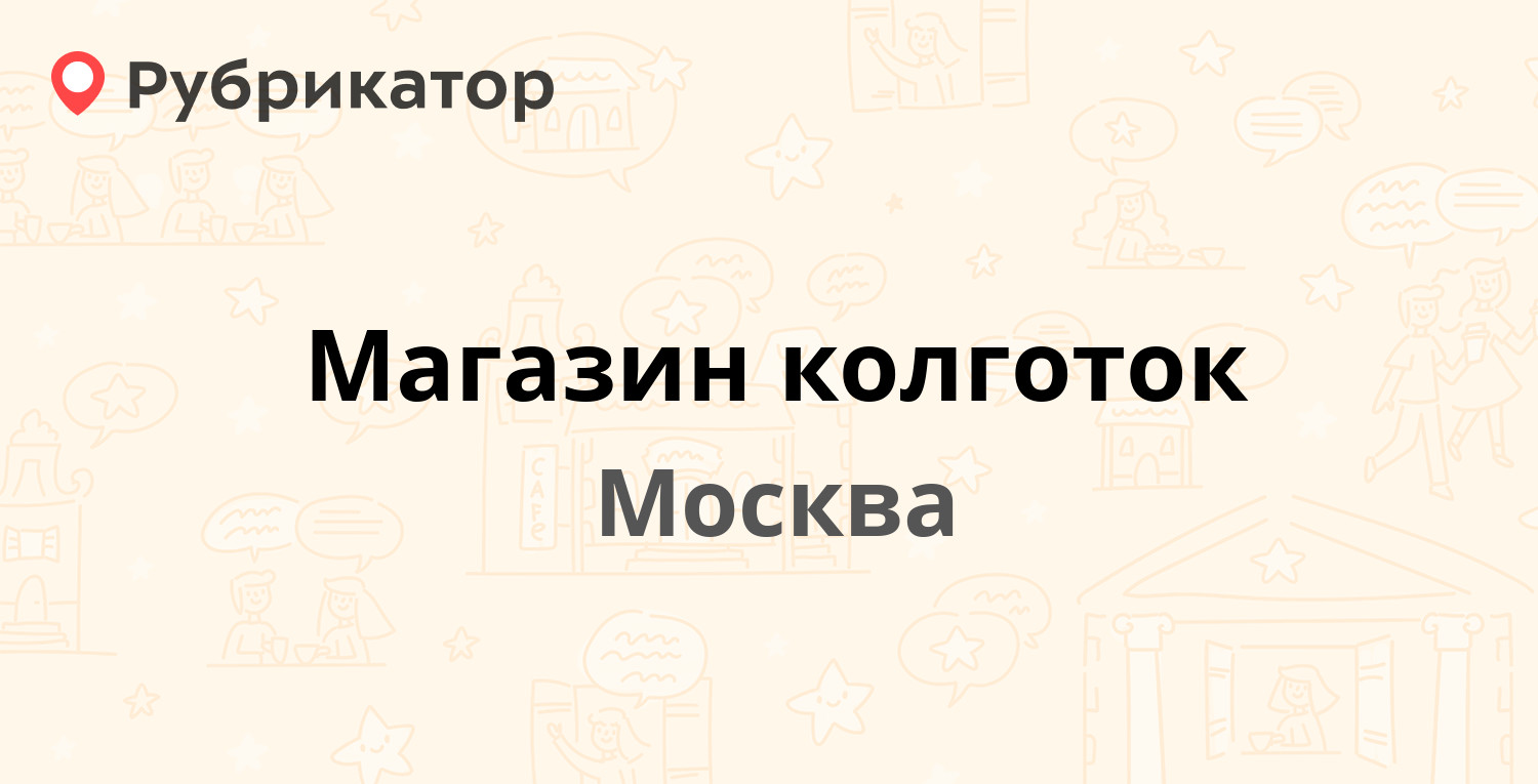 Номер телефона люкса