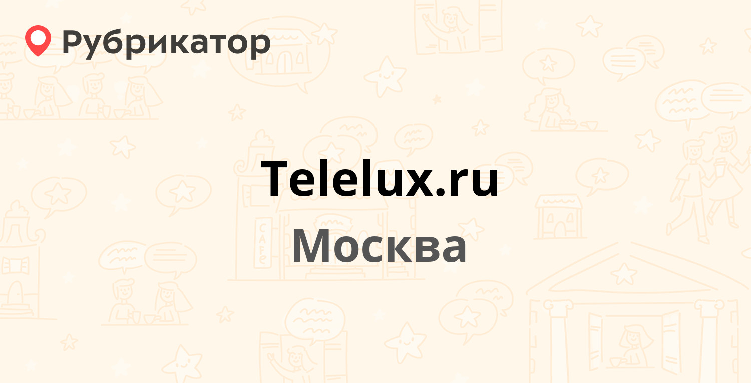 стим трейд москва фото 46