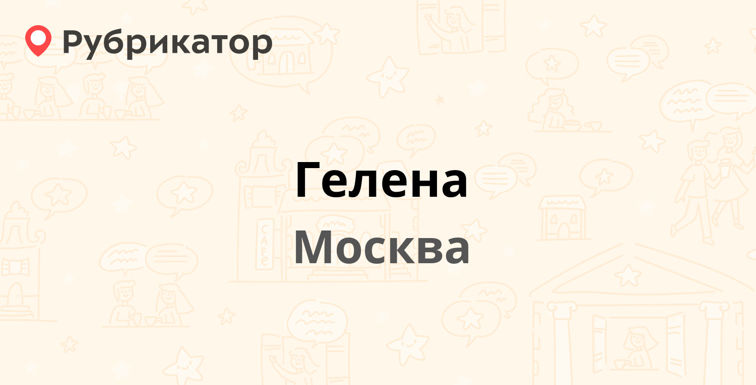 Режим работы мегафон боровичи подбельского 23