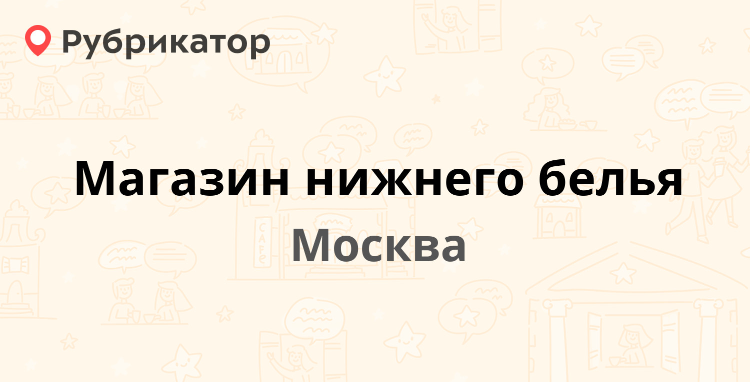 Почта братиславская 26 режим работы телефон