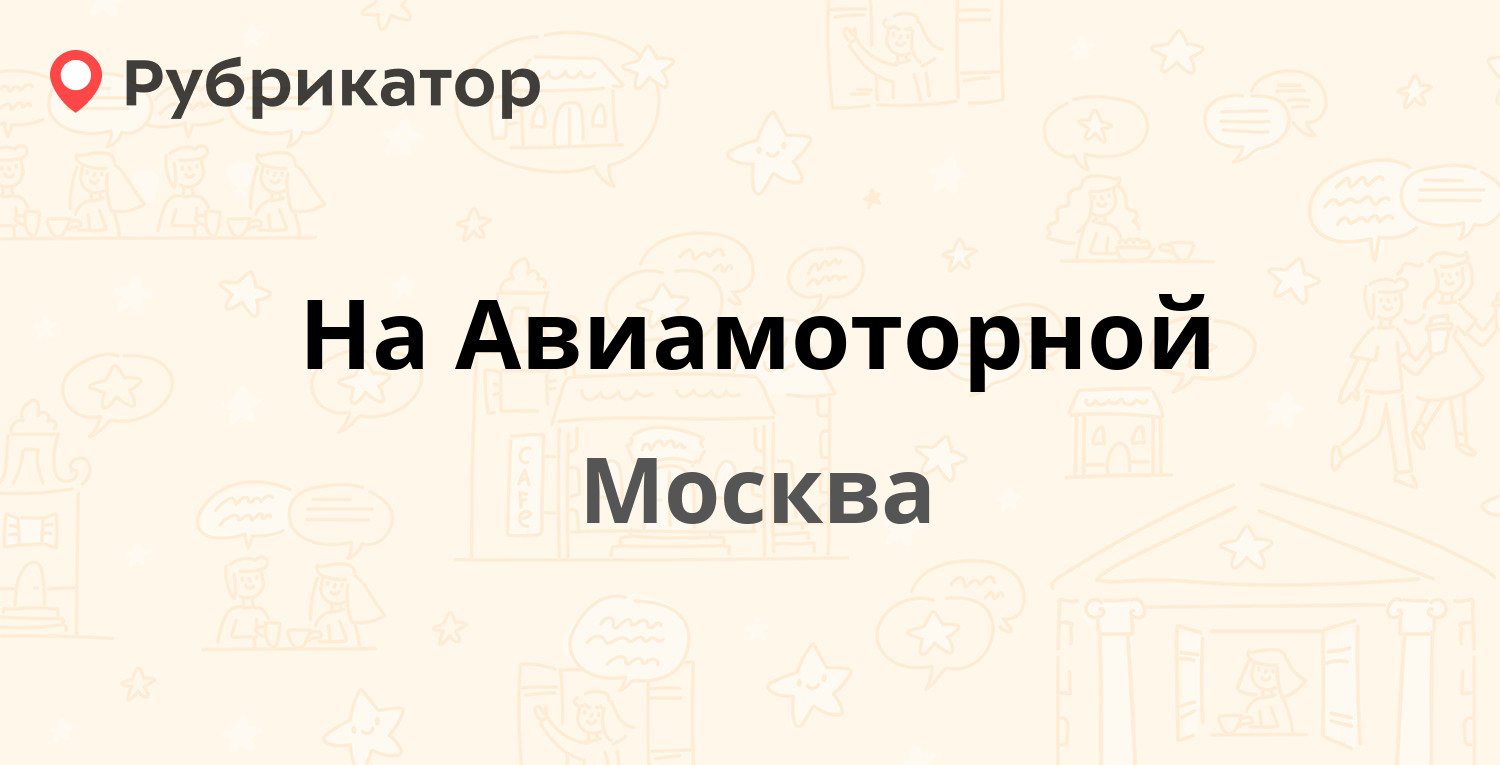 Москва столица здоровья для иногородних