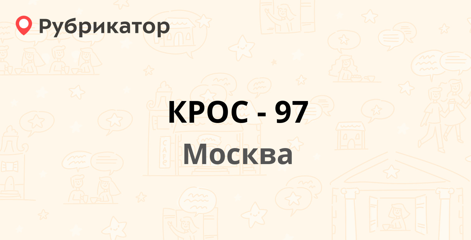 Читать мк москва