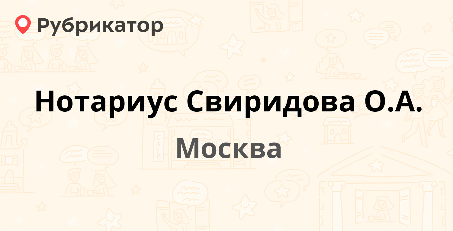 Ореховый бульвар 47 33 карта