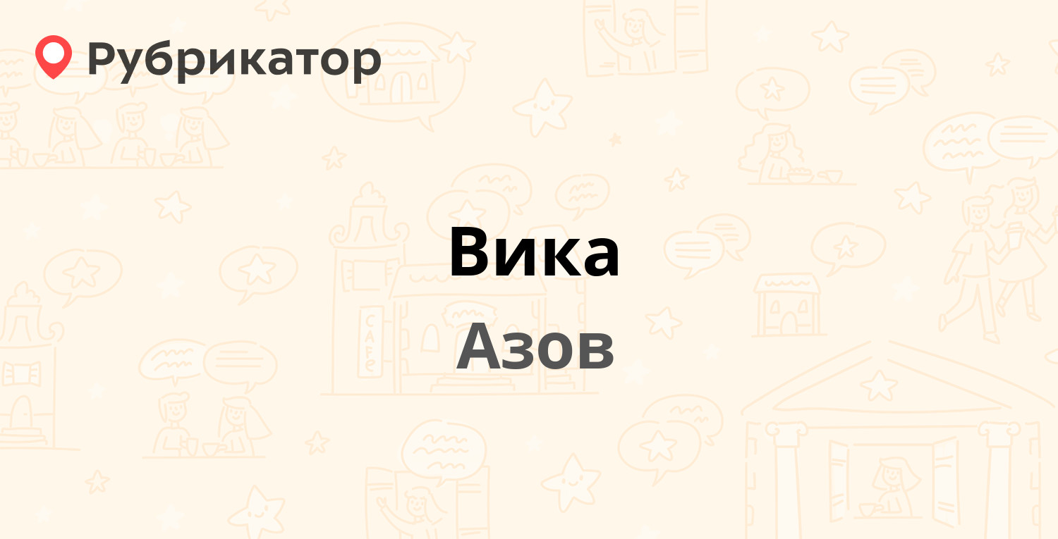 ТОП 30: Парикмахерские в Азове (обновлено в Апреле 2024) | Рубрикатор