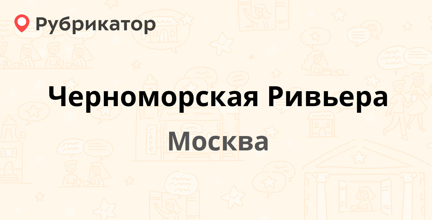 Медискан орел 60 лет октября телефон режим