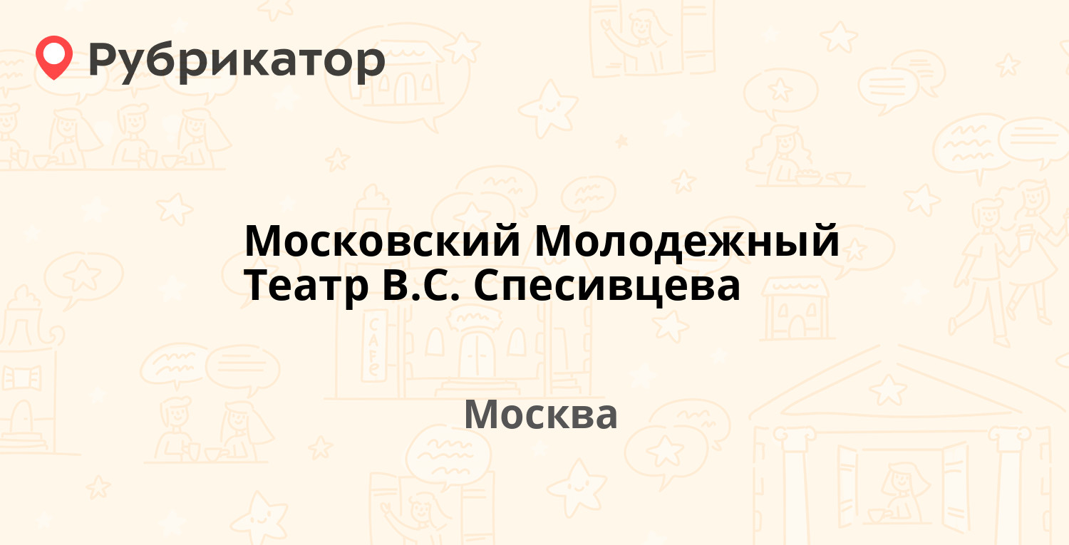 Шота руставели 39 психиатр режим телефон