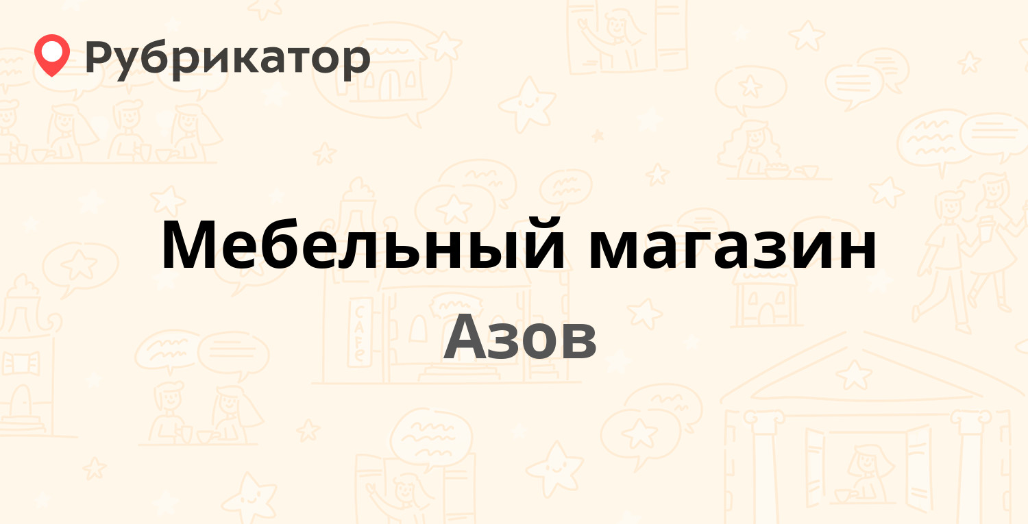 Мтс васильева режим работы