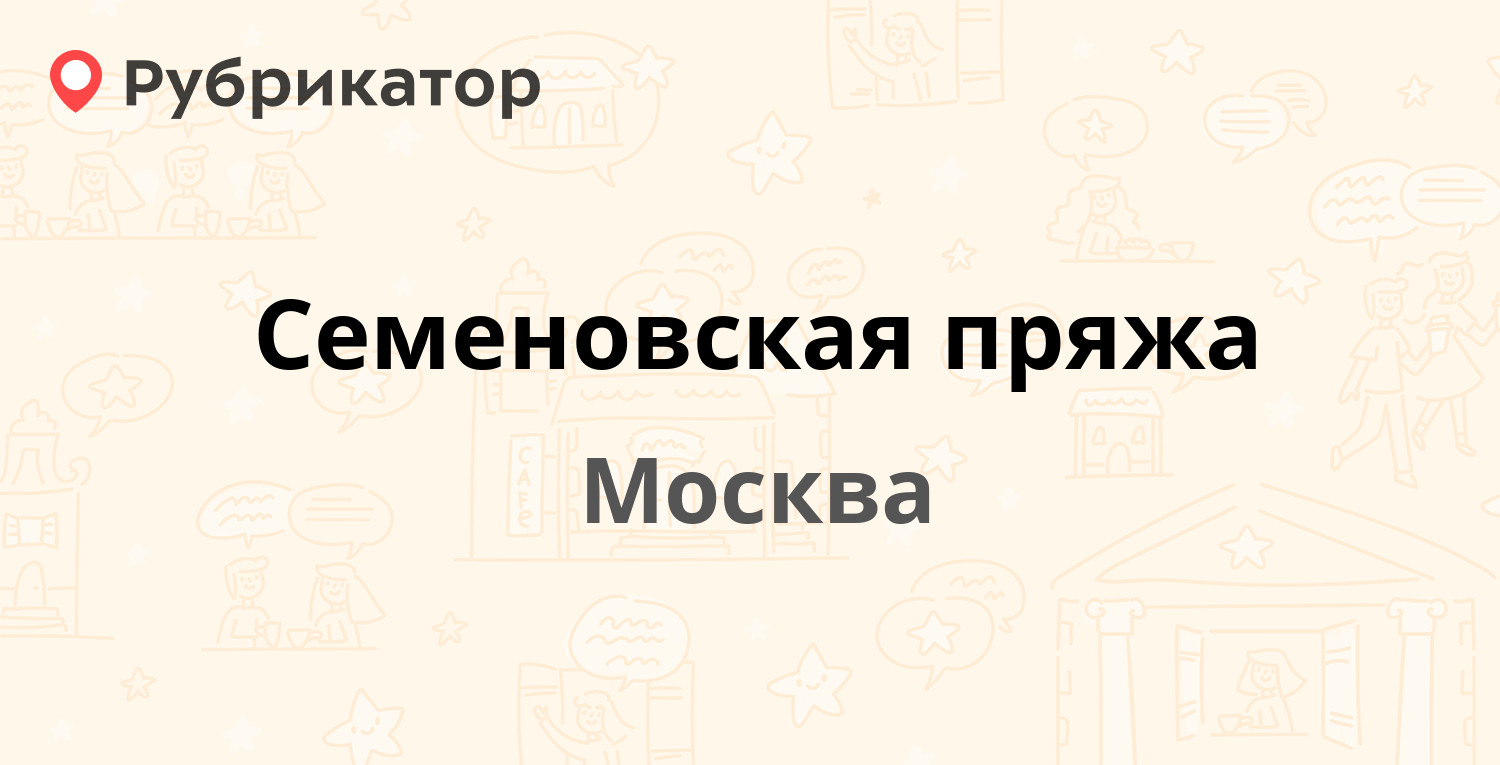 Налоговая пушкин малая 14 режим работы телефон