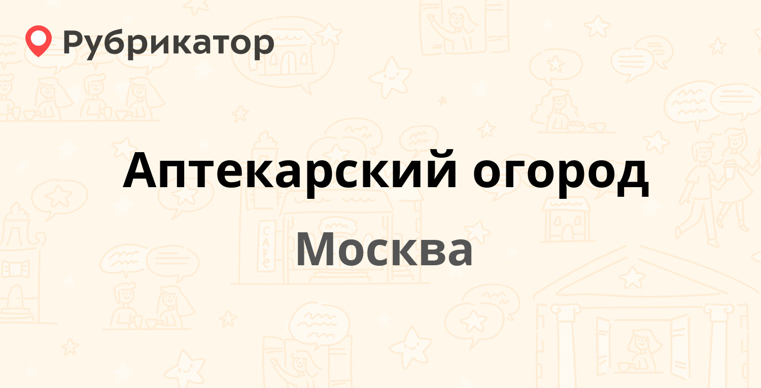 Проспект мира 103 мтс режим работы