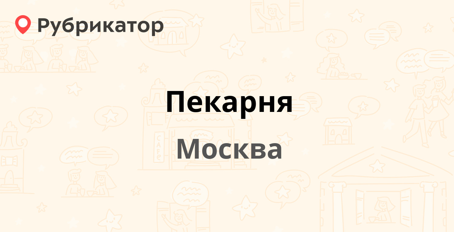 пицца фигаро москва фото 67