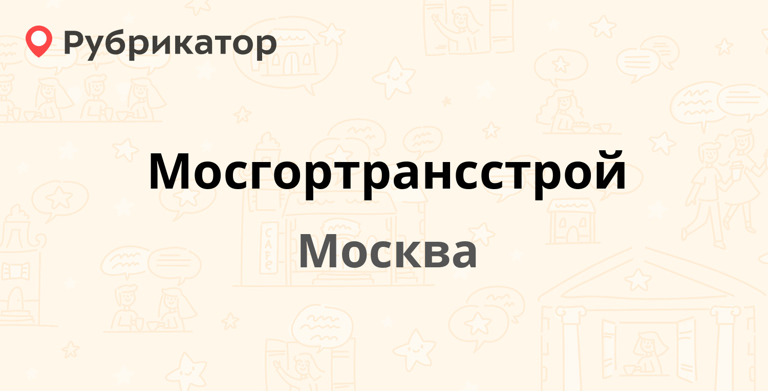 Интерстекло проект щелково вакансии