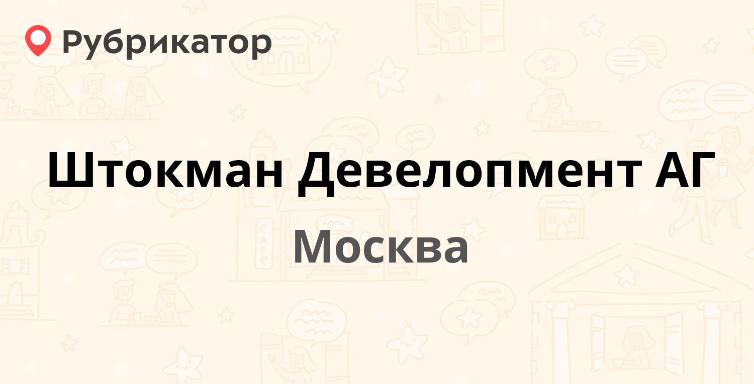 Теле2 малая пурга режим работы