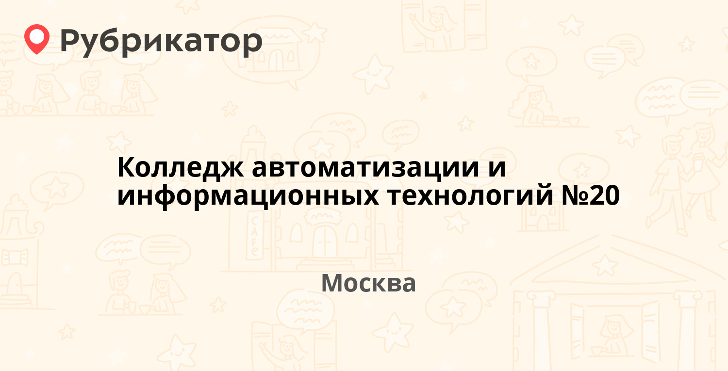 Пфр 12 я парковая режим работы телефон