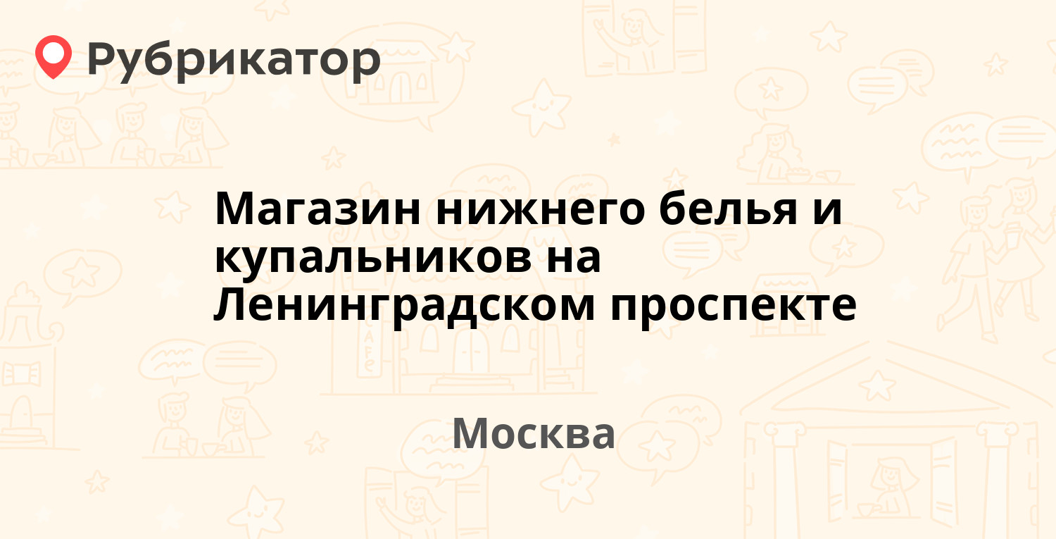 Мтс на среднеохтинском проспекте режим работы