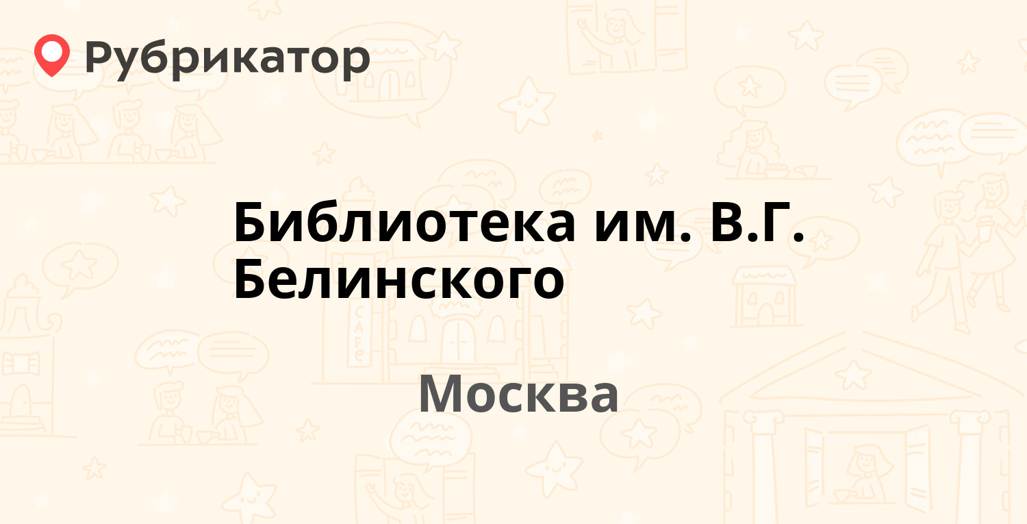 Налоговая пушкин малая 14 режим работы телефон