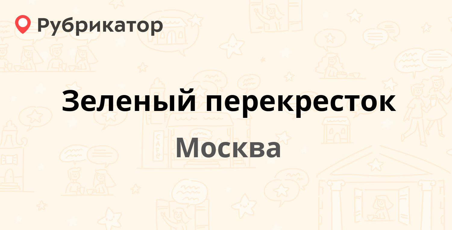 Горгаз энгельс смоленская режим работы и телефон