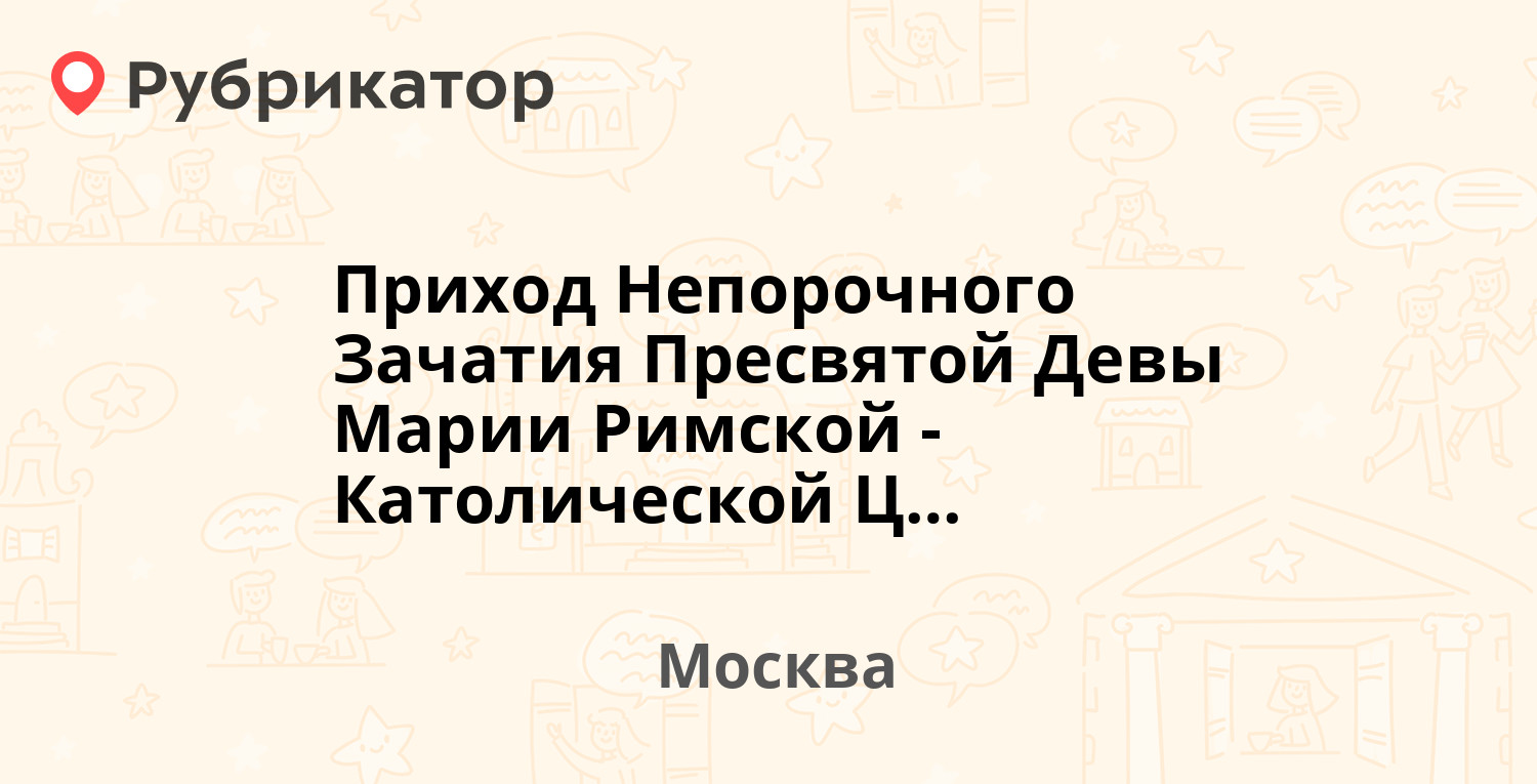 Теле2 малая пурга режим работы