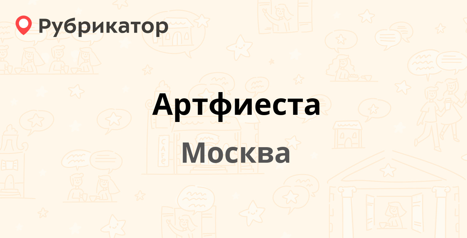 Мебель в румянцево режим работы