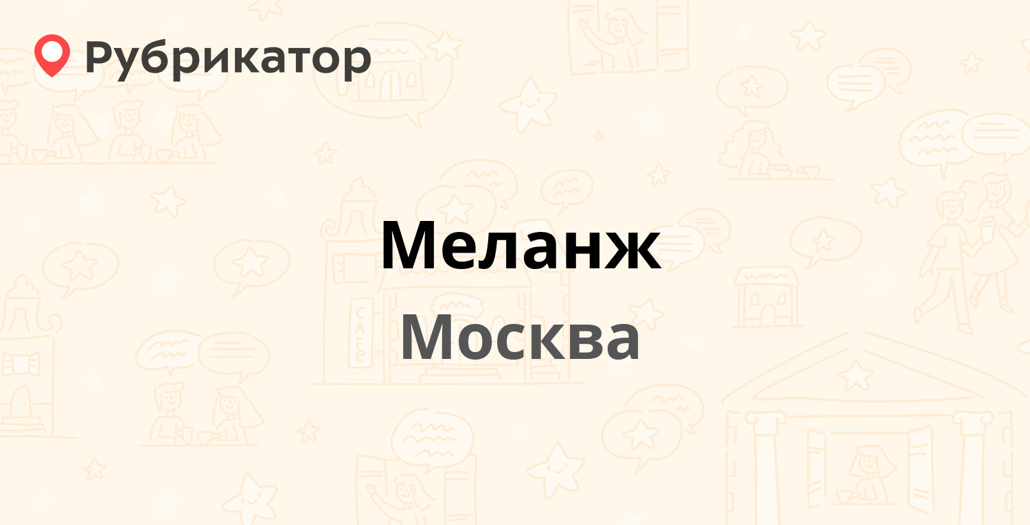 Ю московскому