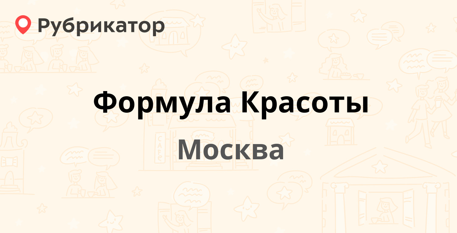 Сдэк липецк 40 лет октября телефон режим работы