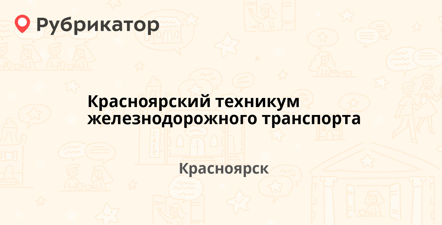 Баня волжск заря телефон режим работы