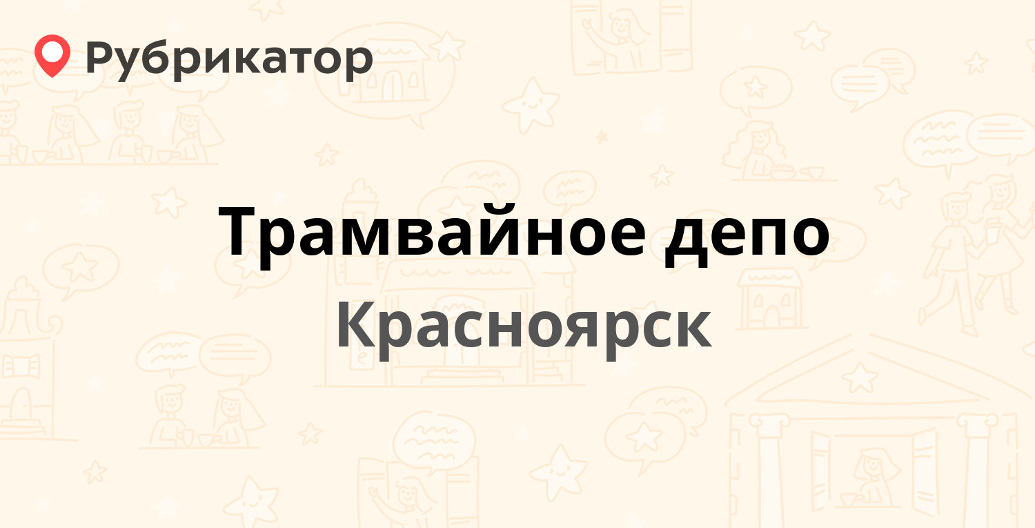 Химчистка нижневартовск 60 лет октября телефон режим работы