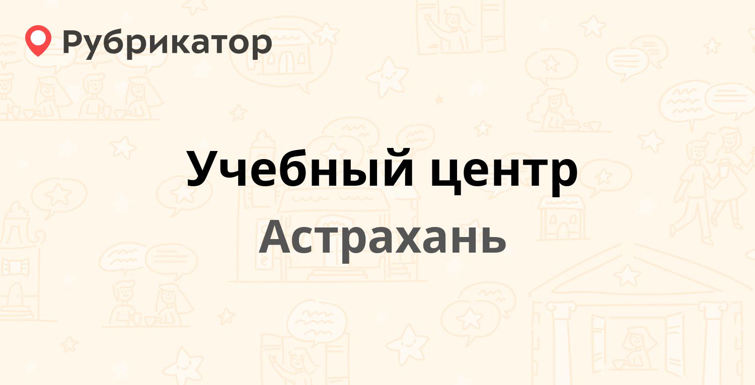 Паспортный стол на савушкина 139 режим работы и телефон