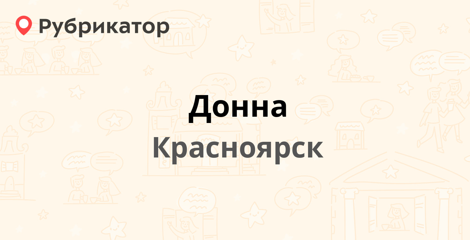 Клуб успешных в красноярске. Магазин селен Красноярск Академгородок.