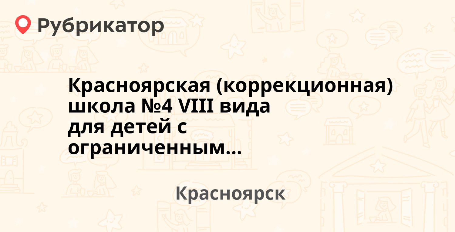 Омскдизель на 10 лет октября телефон режим работы