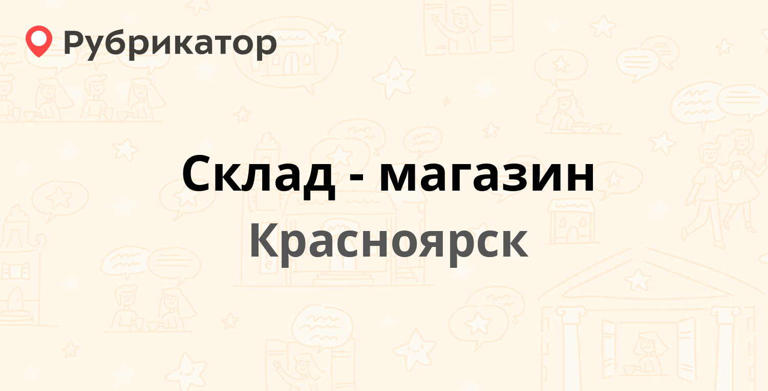 Смоленск загс на глинке режим работы телефон