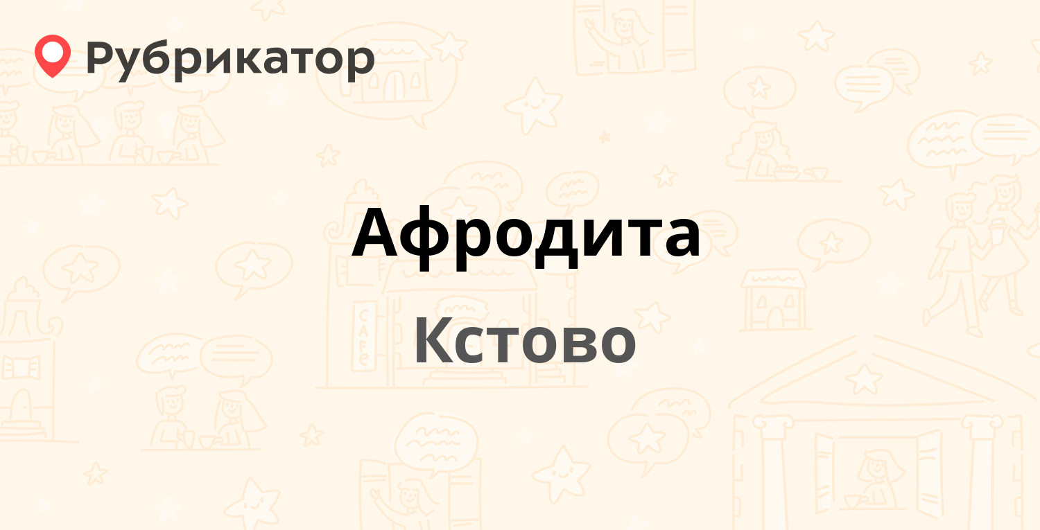 Телефон имидж луга
