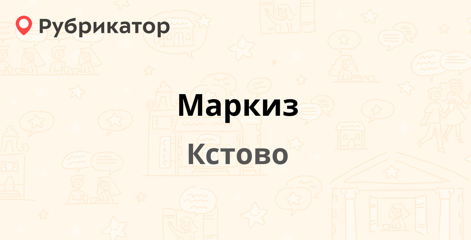 Нарколог кстово режим работы 2 микрорайон телефон