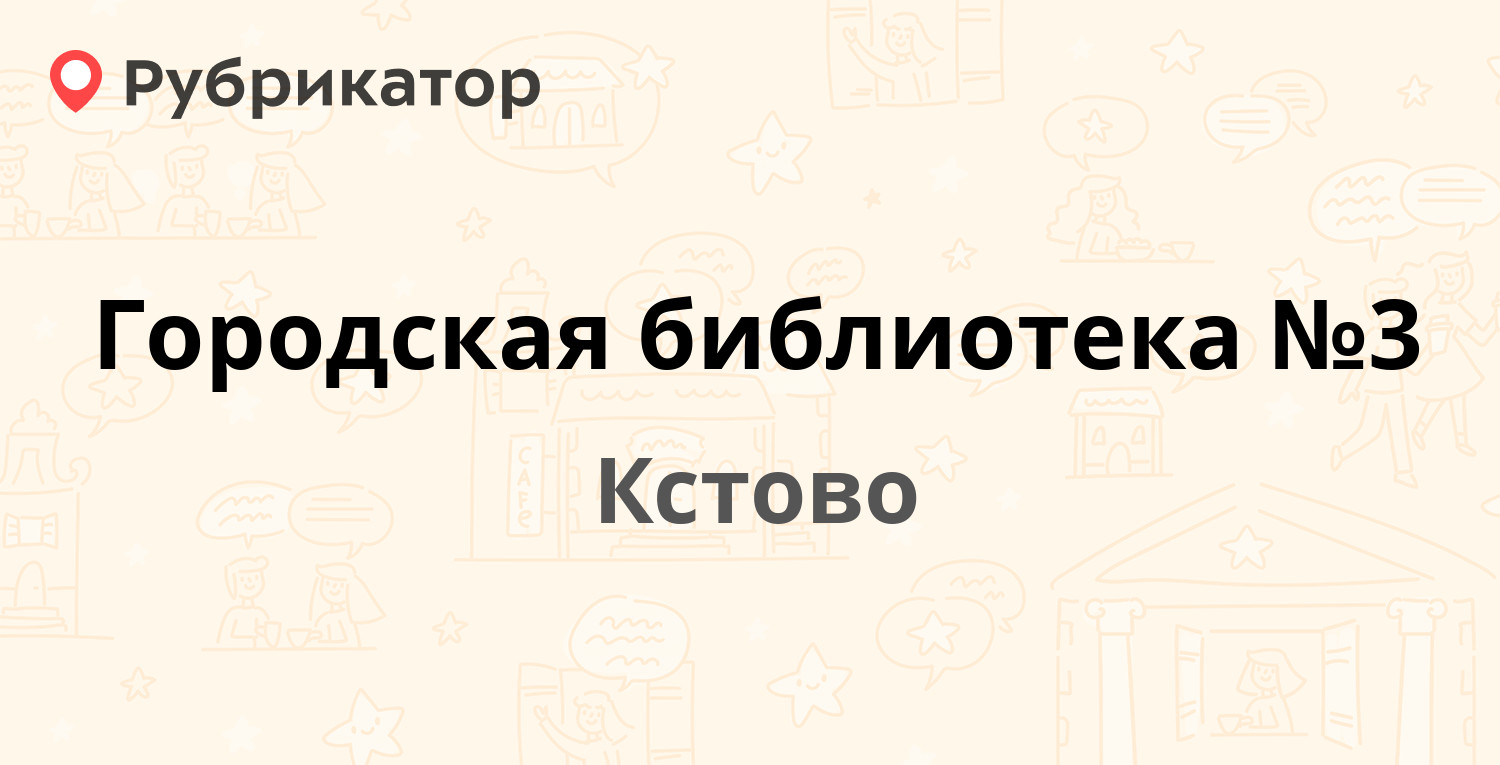 Номер телефона люкса