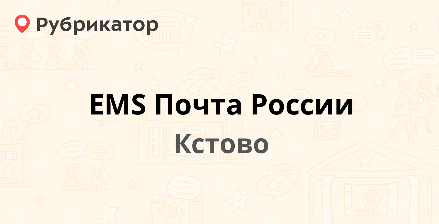 Механик 100 процентов кстово режим работы телефон