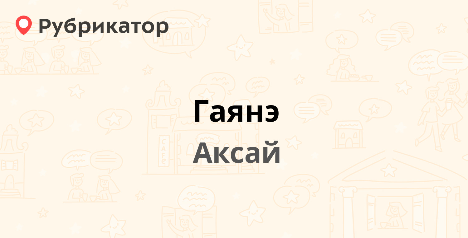 Югмет прайс лист аксай