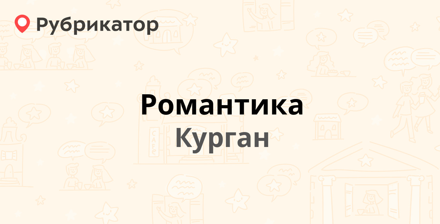 Мегафон на володарского оренбург режим работы