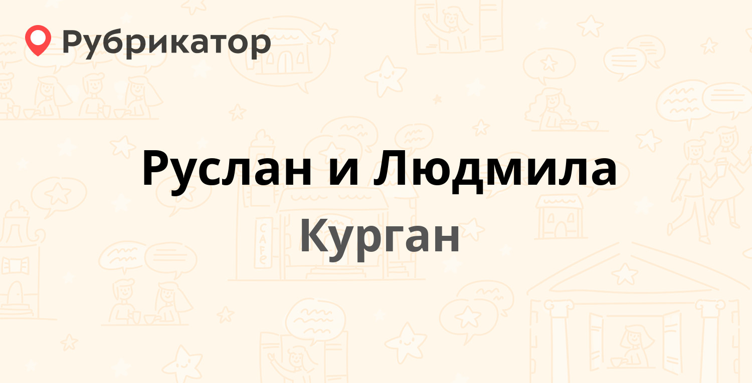 Красина 52 налоговая режим работы телефон