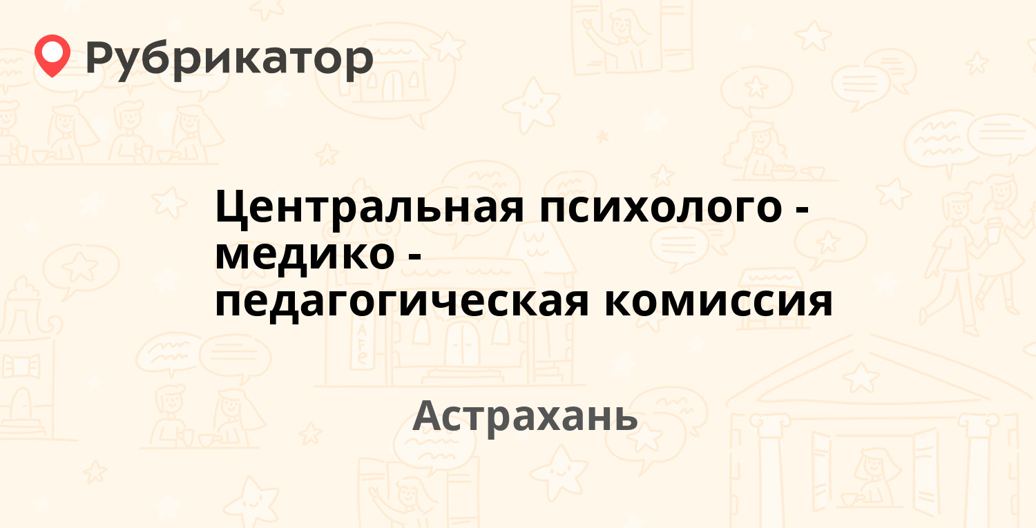 Мир подшипников астрахань яблочкова