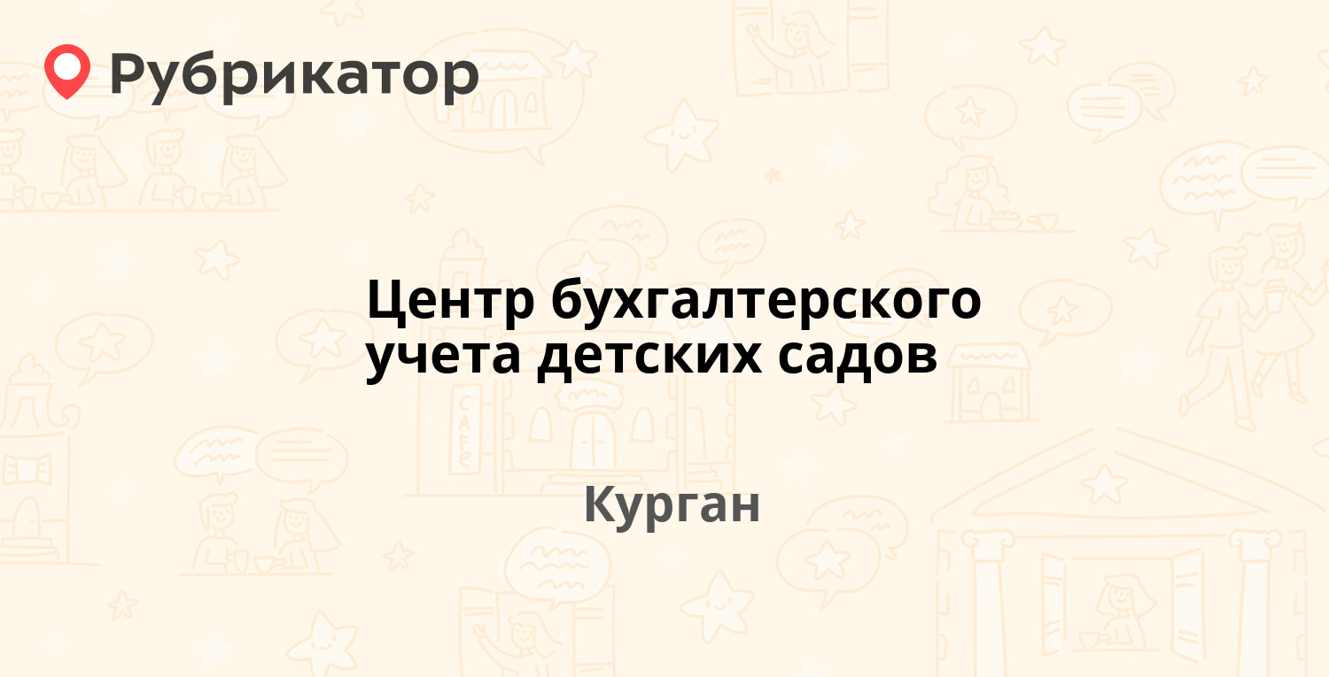 Флюорография калуга максима горького режим работы телефон