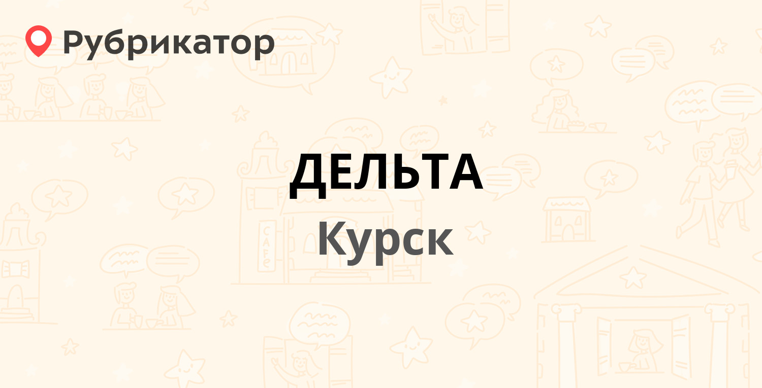 Сэс череповец ломоносова. Ломоносова 42 Череповец СЭС. Ломоносова 42 Череповец.